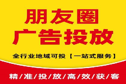 百度推广案例：精准广告投放策略解析