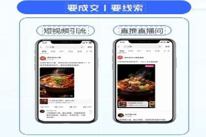 某企业通过搜索开户返点实现盈利增长