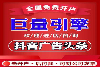 竞价代运营的技巧与经验：某大企业的成功之路